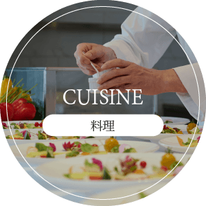 foot_cuisine