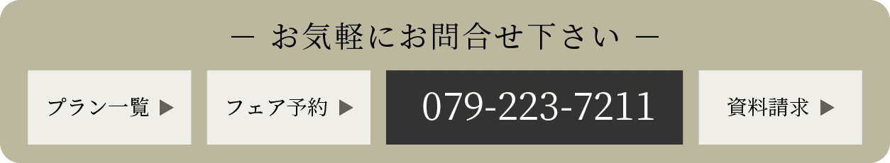following-pc