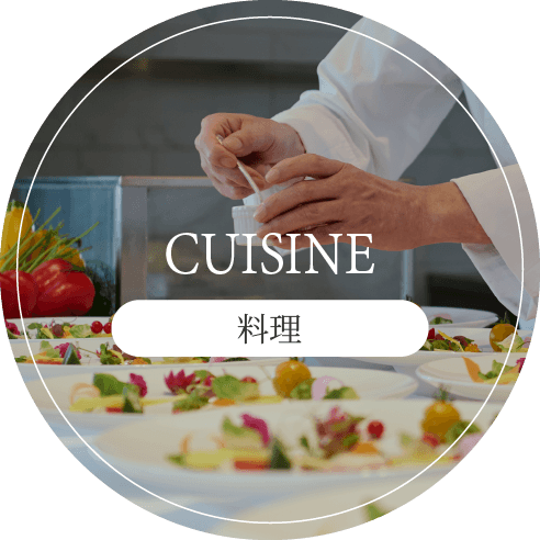 foot_cuisine